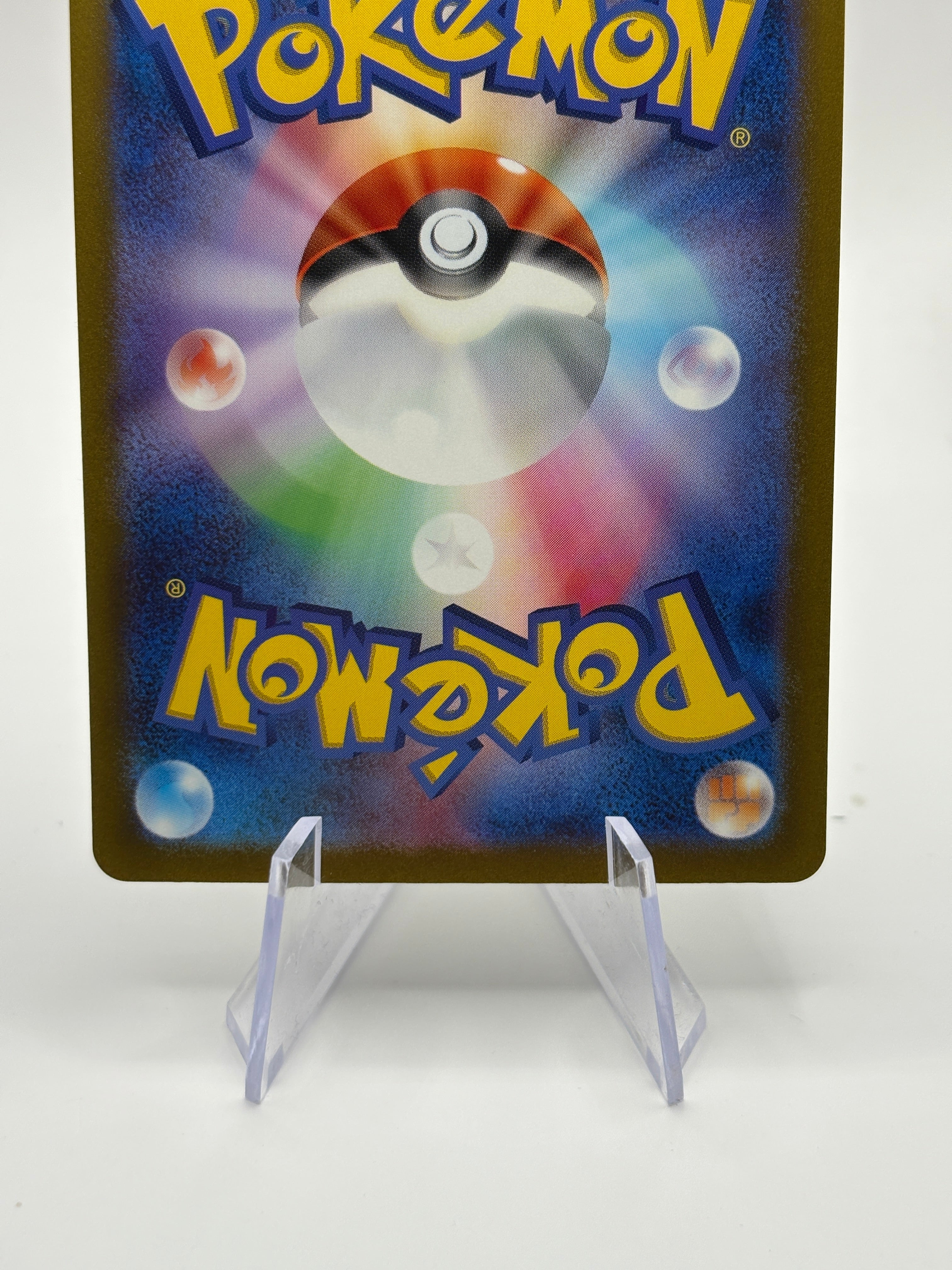 Gouging Fire ex SAR 093/071 Wild Force sv5K Pokemon Card Japanese NM FRENLY BRICKS - Open 7 Days